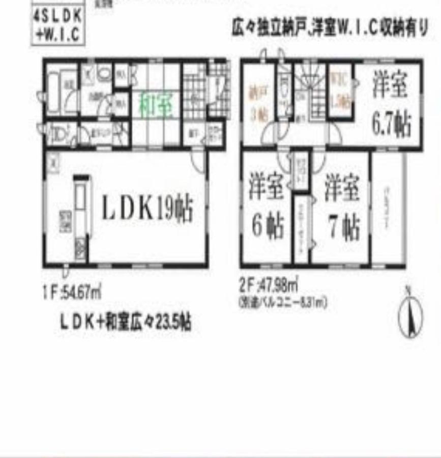 福岡福恵館别墅 外观 照片